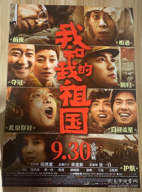 関東学園大学student card